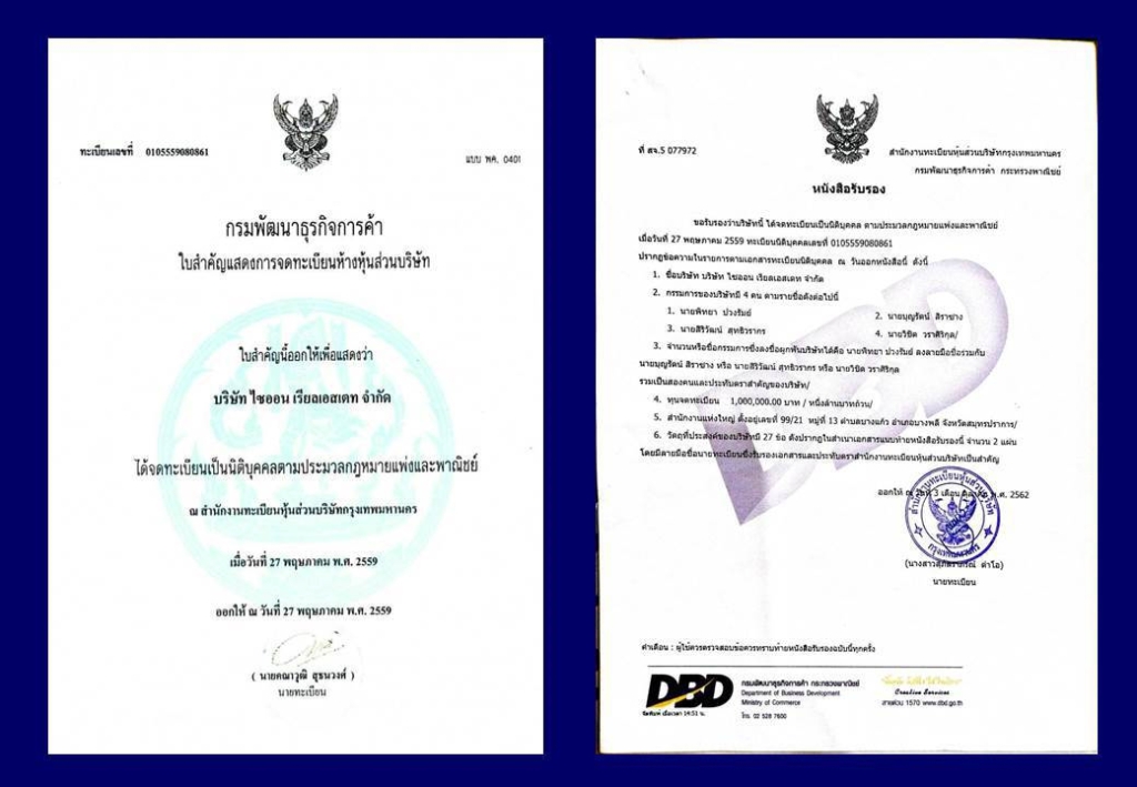 zion_เซียนอสังหา