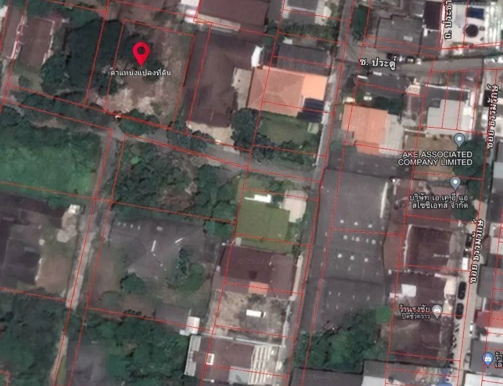 ขายด่วนที่ดิน 296.3 ตร.วา