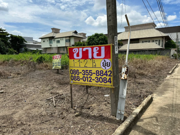 ขายที่ดินเปล่าหมู่บ้านบ้านสวนลากูน ตลิ่งชัน