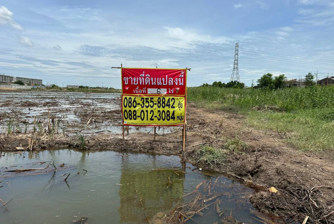 ขายที่ดิน ซอยโรงแรม รอแยล อินน์ คลองหลวง27 ปทุมธานี