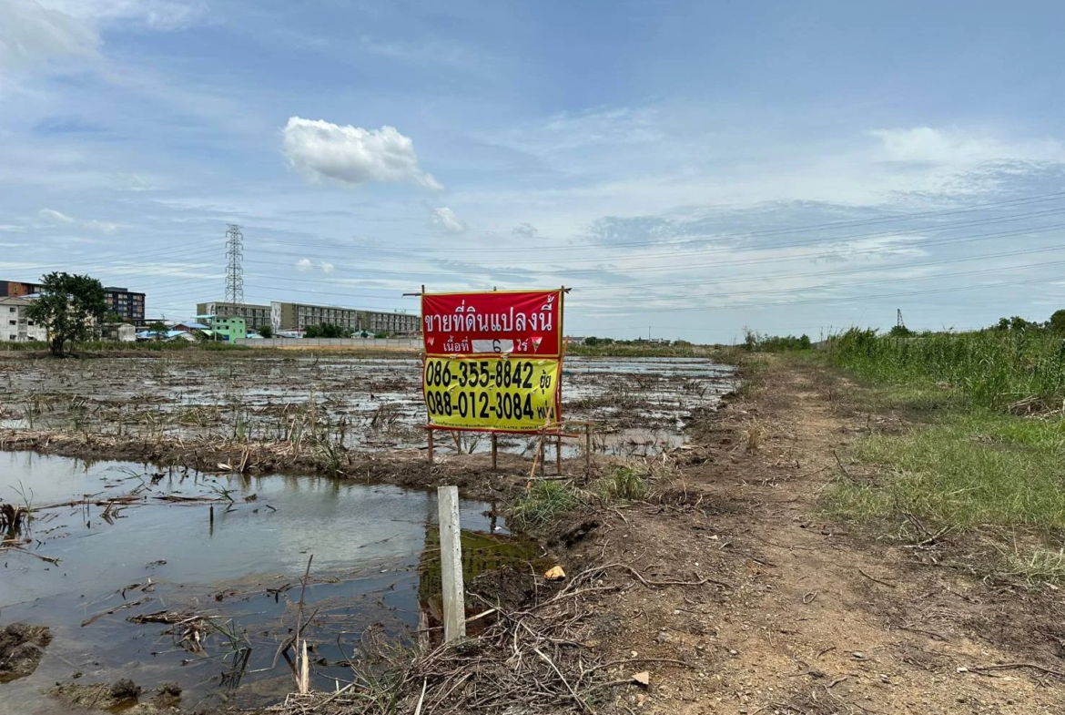 ขายที่ดิน ซอยโรงแรม รอแยล อินน์ คลองหลวง27 ปทุมธานี