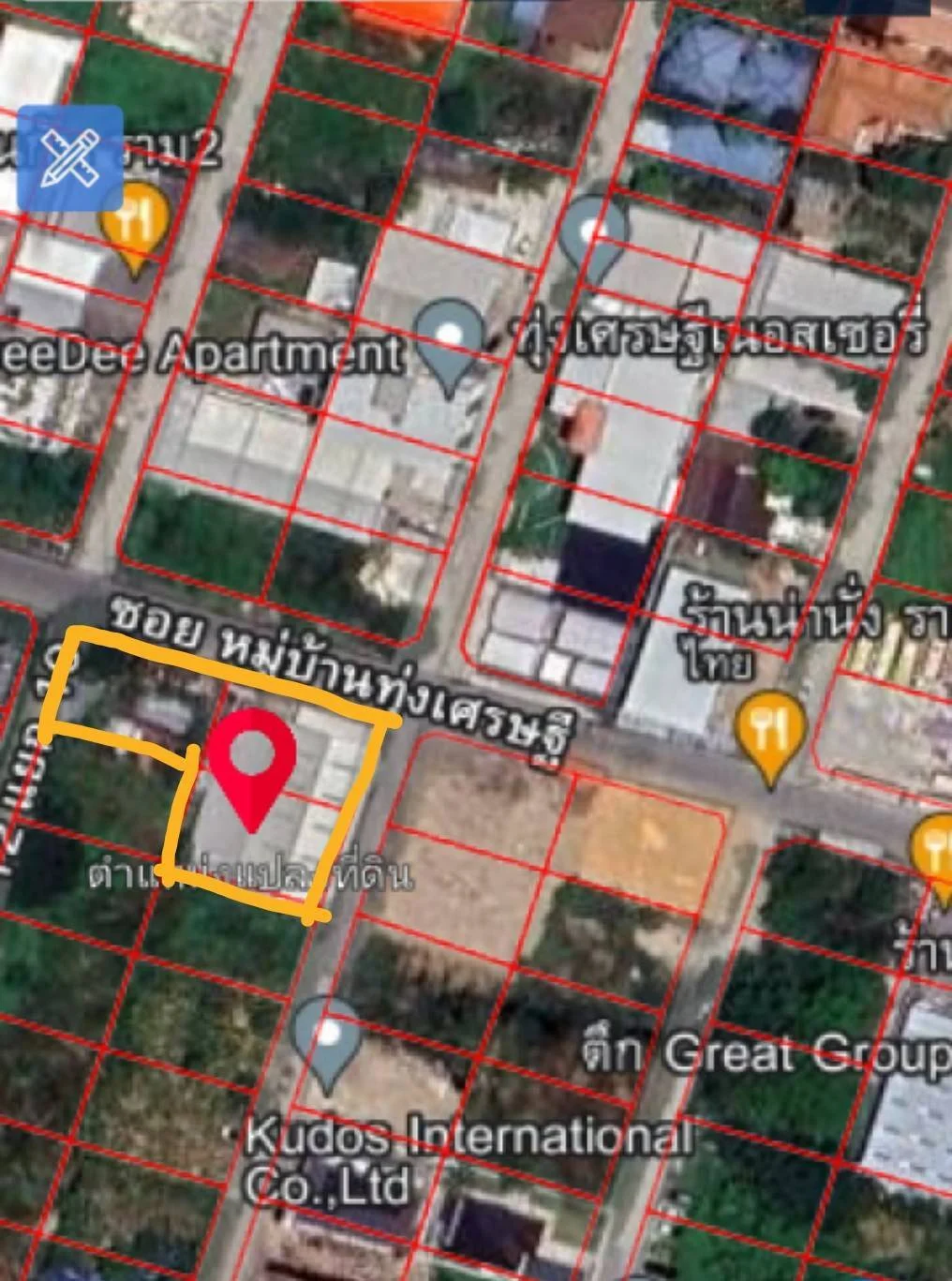 ขายด่วนที่ดิน300 ตร.วา สวยทำเลทอง ซ.ทุ่งเศรษฐี 11 ติดถนน3 ด้าน ราม2 บางนา